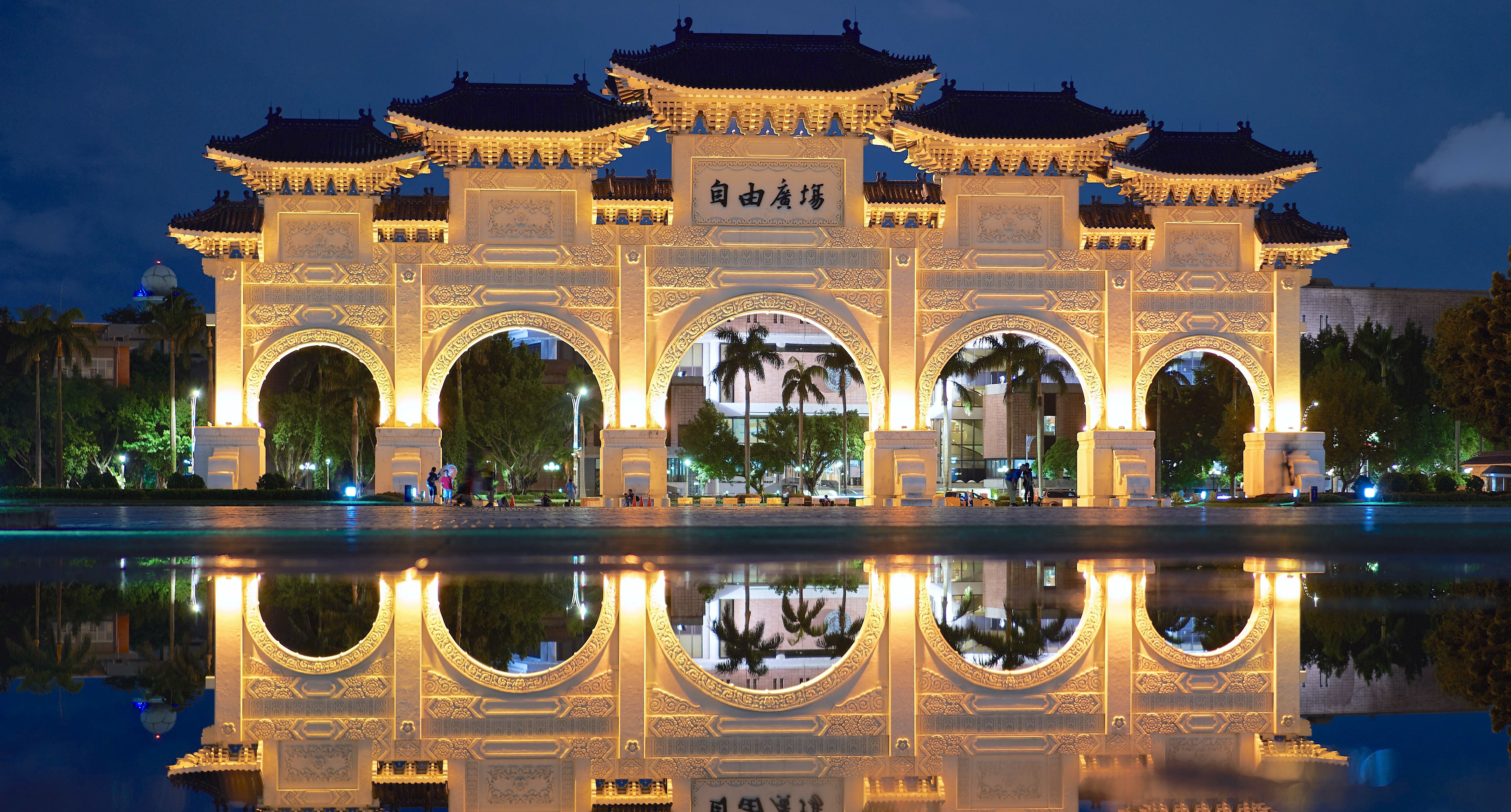 Chiang Kai-shek Memorial Hall