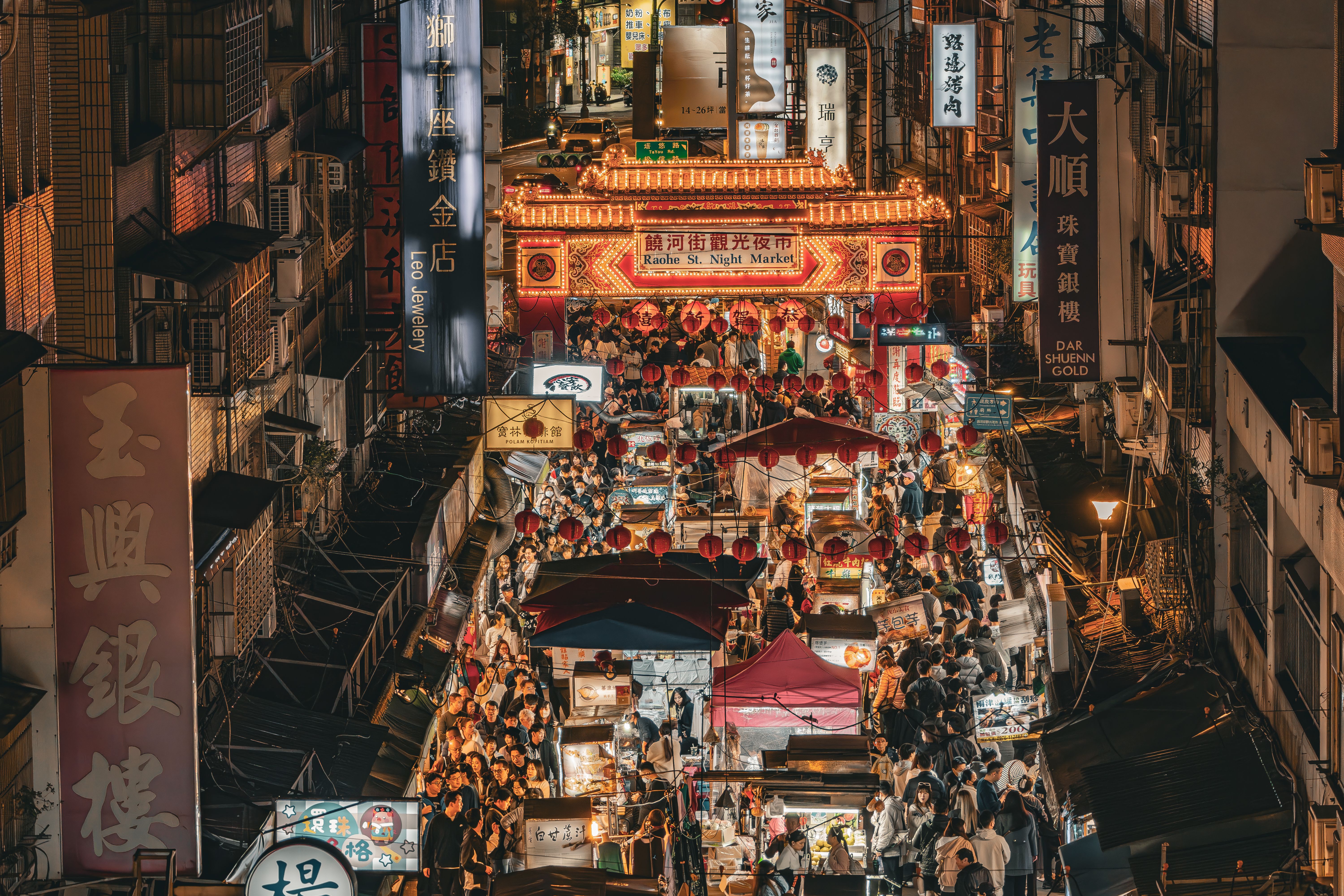 Raohe Street Night Market