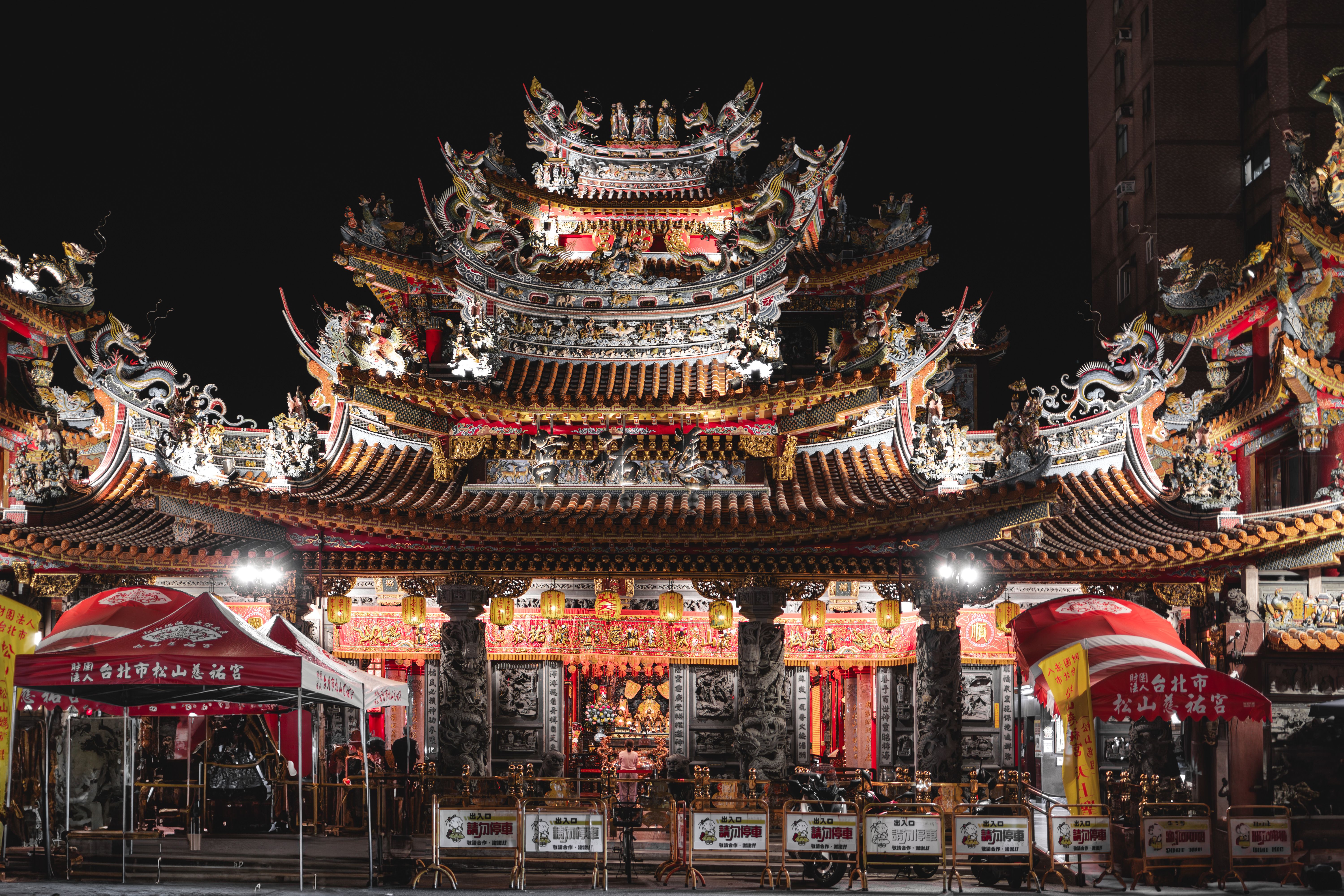 Songshan Ciyou Temple