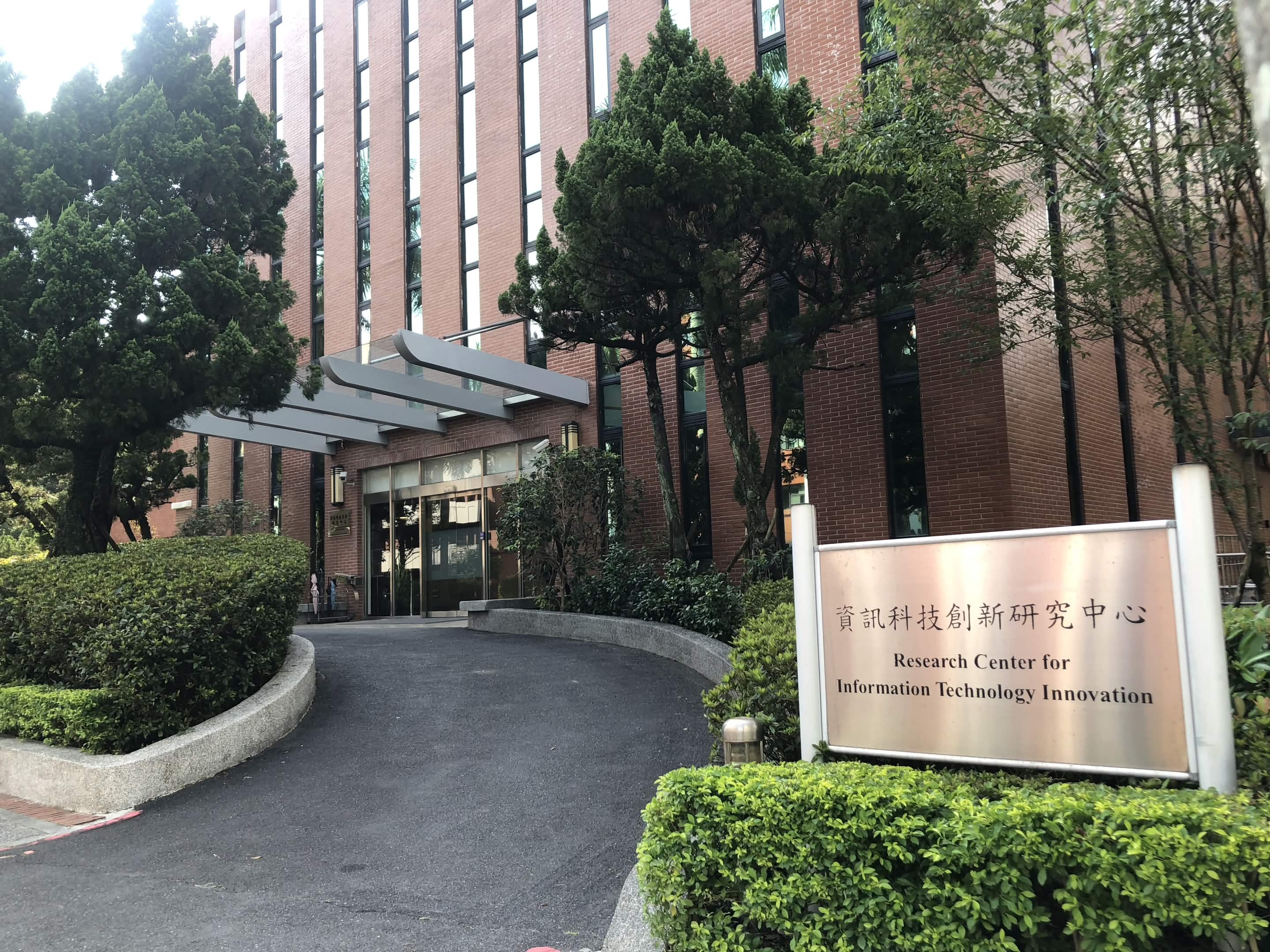 Academia Sinica photo 3
